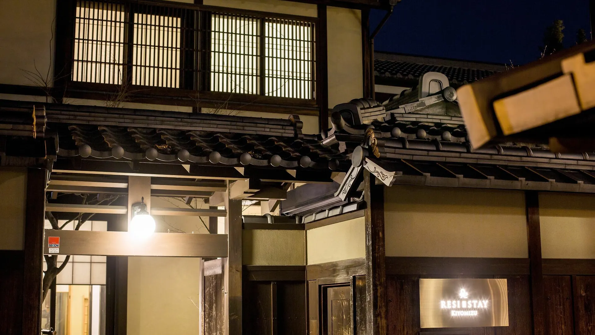 Tsuhana Kyoto